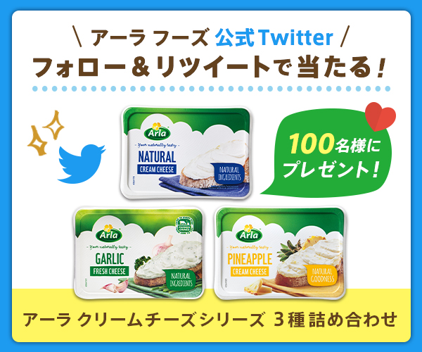 Arla_TwitterCP_600x500.jpg