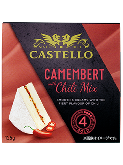 キャステロ カマンベール  チリミックス 125g